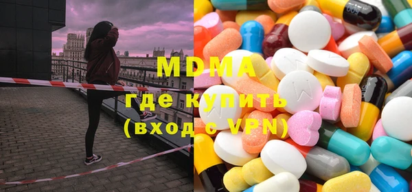 MESCALINE Богородицк