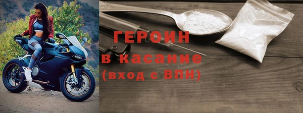 MESCALINE Богородицк