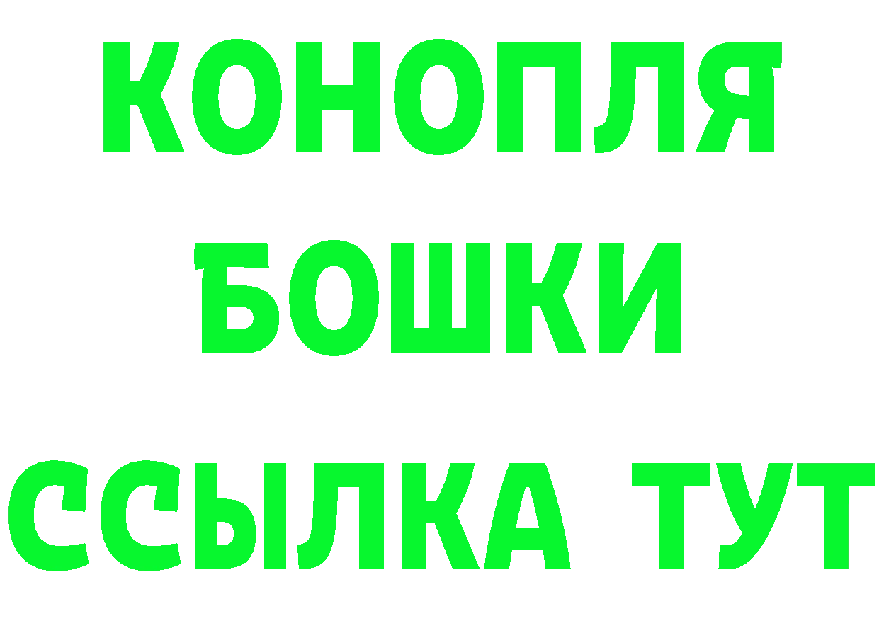 ГАШ VHQ зеркало маркетплейс мега Златоуст