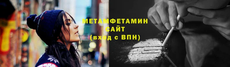 Метамфетамин винт Златоуст